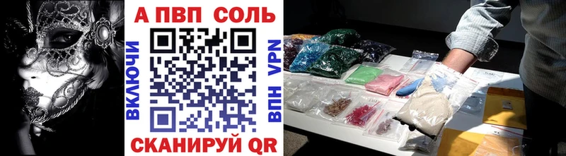 Купить  Красный Холм  APVP мука 