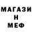 Первитин витя Hatless Yeti