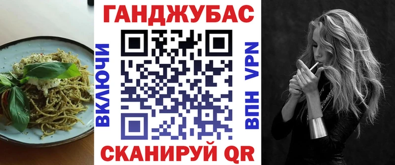 Купить где  Красный Холм  Canna-Cookies конопля 