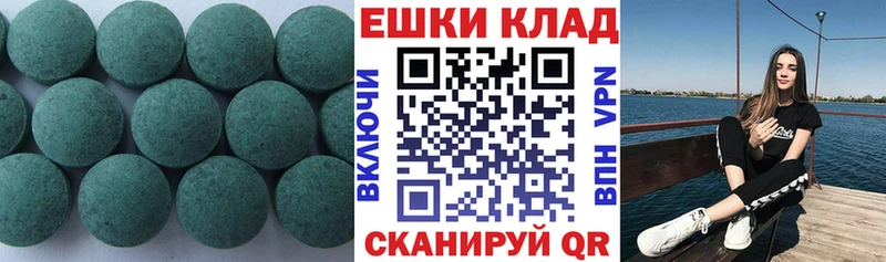 Ecstasy 280мг  Купить  Красный Холм 
