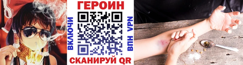 Купить закладки  Красный Холм  ГЕРОИН Афган 