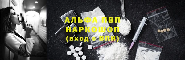 метадон Горно-Алтайск