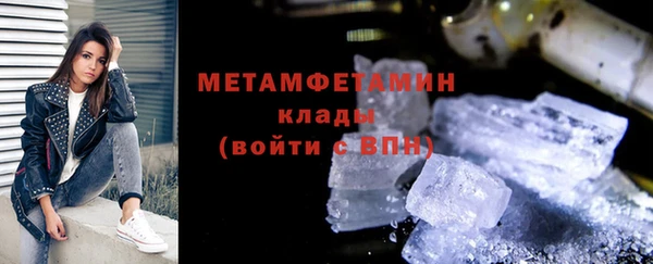 меф VHQ Вяземский