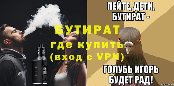 метадон Горно-Алтайск