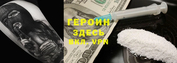 PSILOCYBIN Горнозаводск
