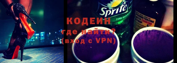 PSILOCYBIN Горнозаводск