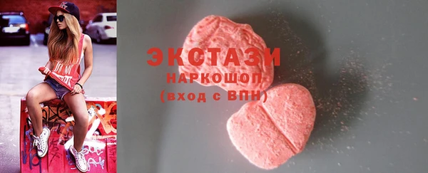меф VHQ Вяземский