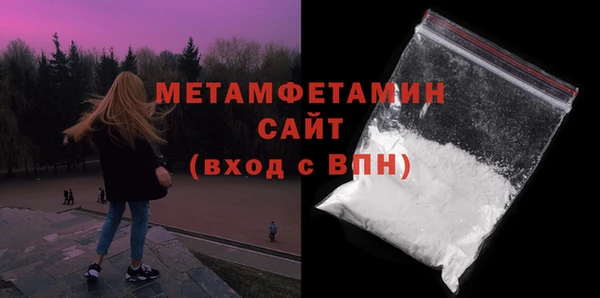 мяу мяу мука Вязники