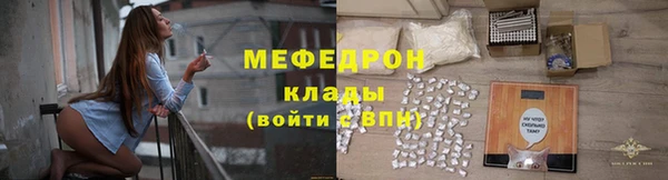 хмурый Вязьма