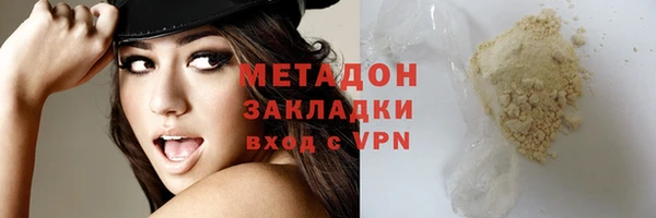 меф VHQ Вяземский