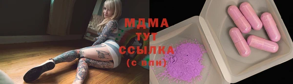 метадон Горно-Алтайск