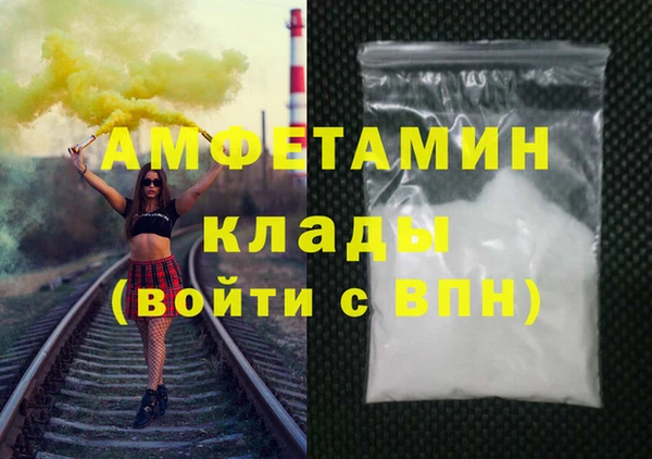 хмурый Вязьма