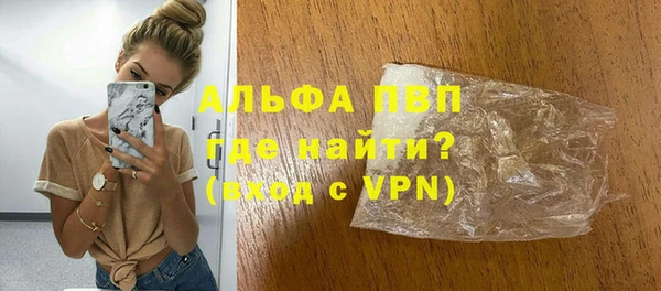 меф VHQ Вяземский