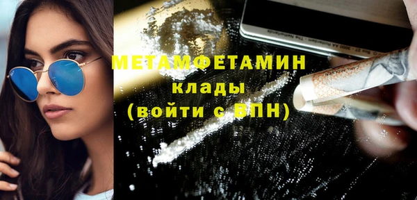 мяу мяу мука Вязники