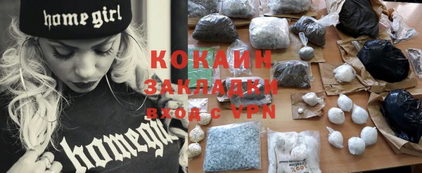 мяу мяу мука Вязники