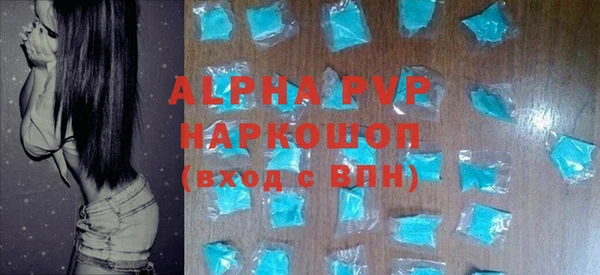 меф VHQ Вяземский