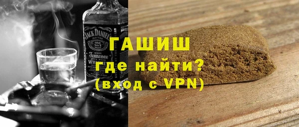 меф VHQ Вяземский