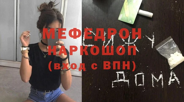 меф VHQ Вяземский
