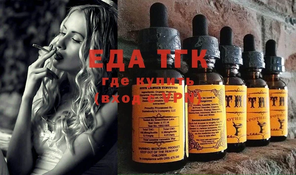 мяу мяу мука Вязники