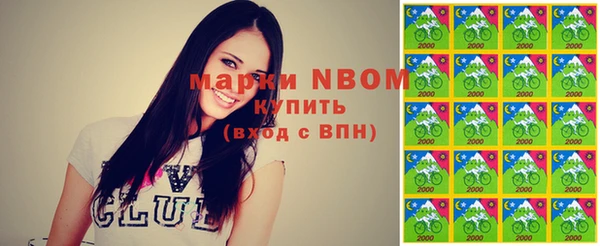 PSILOCYBIN Горнозаводск