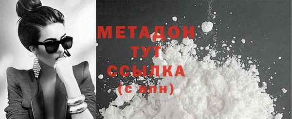 ECSTASY Горняк