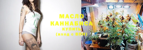 метадон Горно-Алтайск