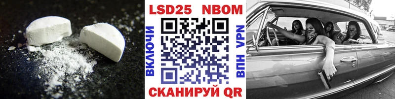 Купить где  Красный Холм  LSD-25 экстази кислота 