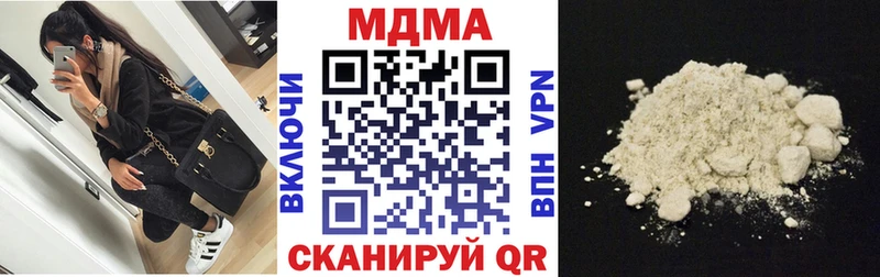 MDMA VHQ  Купить  Красный Холм 