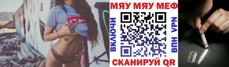 Купить где Красный Холм МЕФ 4 MMC