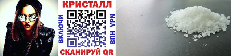 Первитин Декстрометамфетамин 99.9%  Купить закладки  Красный Холм 