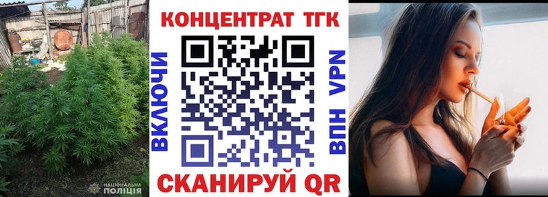 Дистиллят ТГК концентрат  Купить где  Красный Холм 